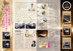 格好良 く て 機能的 、 飲食業界 未来 意識 し た 最先端厨房
