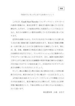 日本語（PDF：101KB）