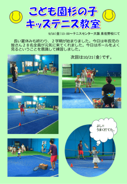 詳細はこちら（PDF