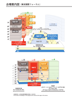 B1 会場案内図（東京国際フォーラム）
