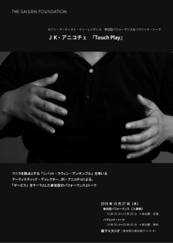 詳細はこちらのチラシをご覧ください。