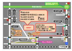 簡易地図