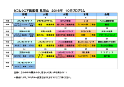 見花山（PDF：16KB）
