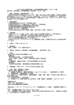 詳細はこちら