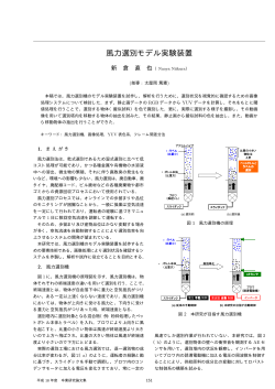 H18卒業論文pdf