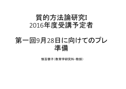 詳細 ショウサイ はこちら