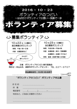 一般用