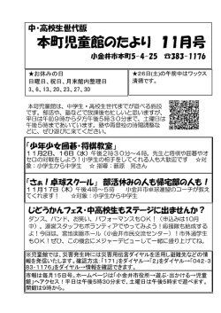 フル ページ写真