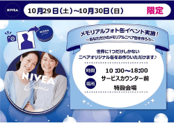 フル ページ写真