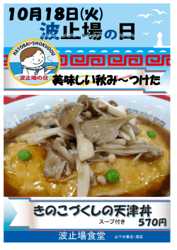 美味しい秋み～つけた