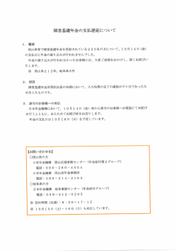 PDF 638KB