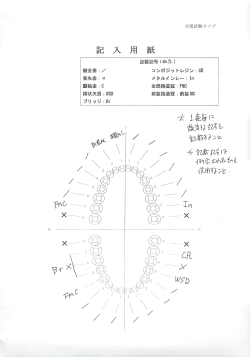 教j差毎`二