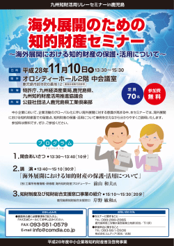 案内チラシ兼申込書(PDF:726KB)