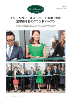 INFORMATION