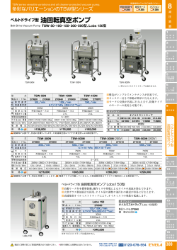 カタログpdf