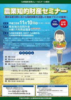 案内チラシ兼申込書(PDF:645KB)