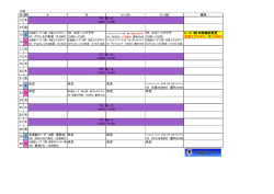 10月 日 曜 A B U-13A U-13B 備考 U