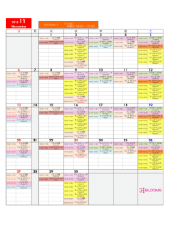 3BLOOMS 11月 スケジュール