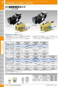 カタログpdf