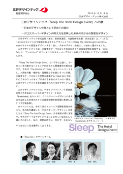 リリースPDF - Digital PR Platform
