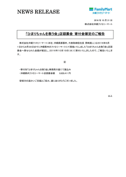 詳しくはこちら