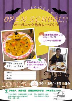 詳しいご案内・お申し込みはこちら（PDF）