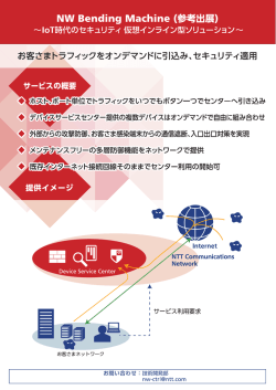 資料ダウンロード