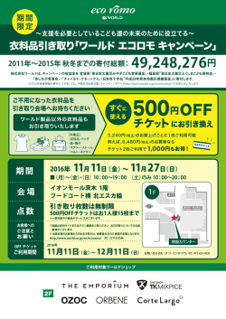 詳しくはこちら[PDF：900KB]