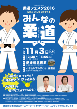 詳細はこちら