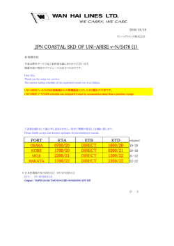 JPN COASTAL SKD OF UNI-ARISE vN/S476 (1)