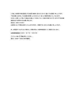 新規Microsoft Word 文書