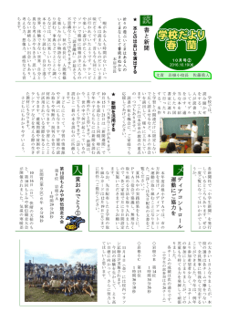 メ 入