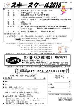 詳しくはこちらよりご覧ください
