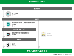 印刷用マップ（PDF）をダウンロード