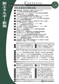 最新号〔10月20日付〕