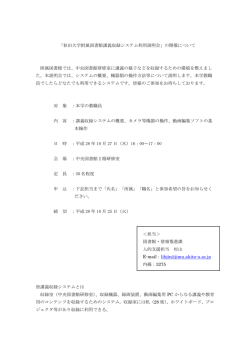 詳細 - 秋田大学附属図書館