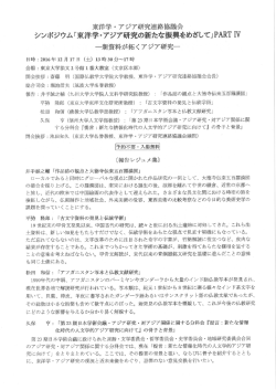 詳細はこちら