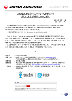 DOWNLOAD［107.5KB : PDF］