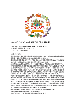 詳しくはこちらをご覧ください。（PDF）
