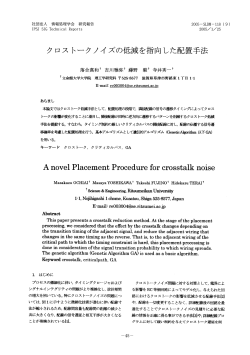 IPSJ-SLDM04118009.