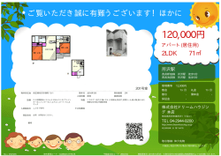 資料PDF
