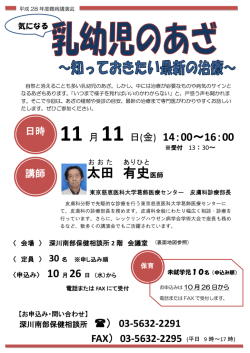 太田 有史