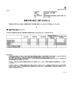 https://www.online4.tdnet.info/onre/jsp/tdzz.download?uji.verb=