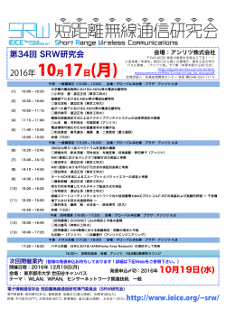 プログラム