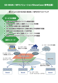 資料ダウンロード