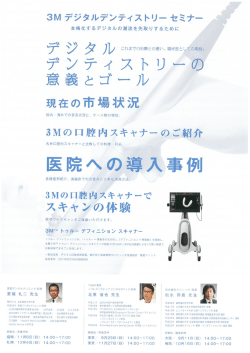 詳しくはこちら：PDFダウンロード