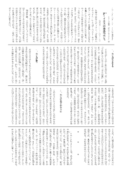 メッセージを読む