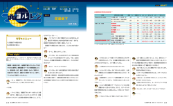 尿量低下