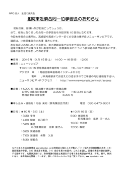 詳しくはこちらをクリック