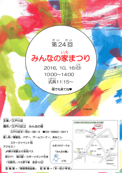 詳しくはこちら